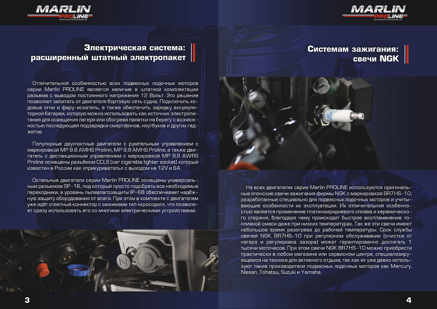 Лодочный мотор MARLIN PROLINE MP 50 AERTL в Стерлитамаке