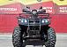 Квадроцикл PROMAX TRX300 CVT в Стерлитамаке