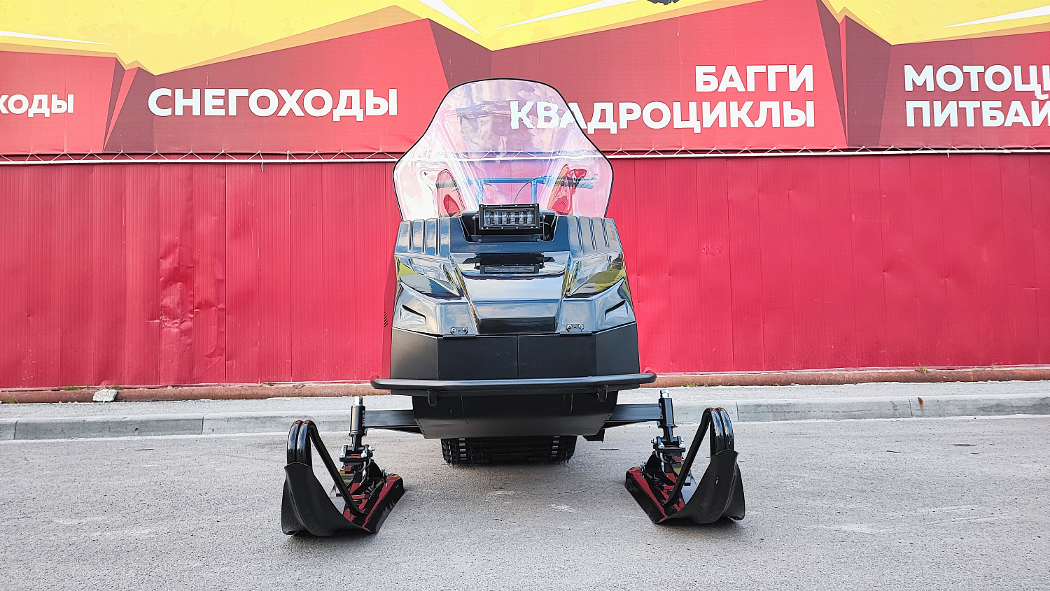Снегоход PROMAX YAKUT 500 2.0 4T 29 в Стерлитамаке
