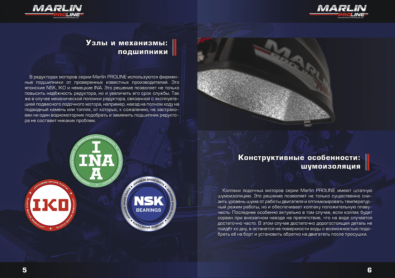 Лодочный мотор MARLIN PROLINE MP 50 AERTL в Стерлитамаке