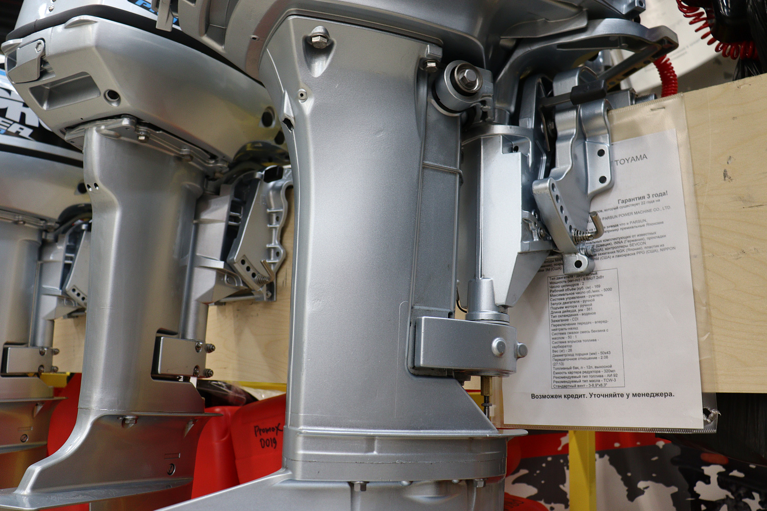 Лодочный мотор PROMAX SP9.9FHS (20) PRO в Стерлитамаке