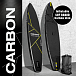 SUP (САП) ДОСКА MISHIMO CARBON DARKSIDE 10.6’ (325СМ) в Стерлитамаке
