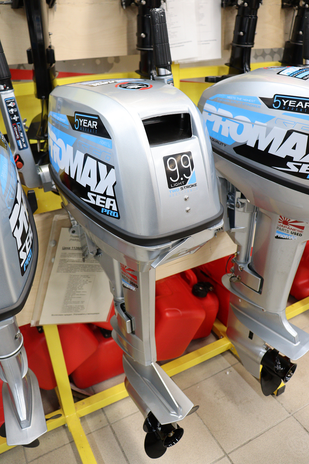 Лодочный мотор PROMAX SP9.9FHS LIGHT в Стерлитамаке