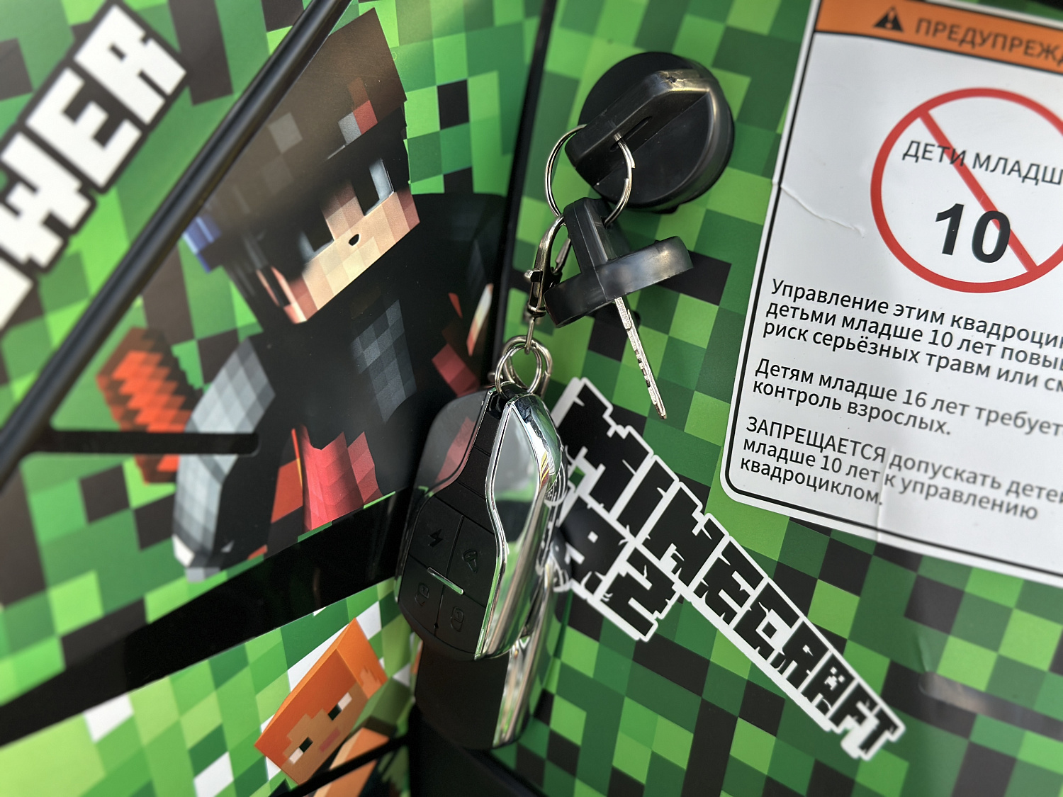 Квадроцикл PROMAX МАЙНКРАФТ 192 PRO 2025 в Стерлитамаке