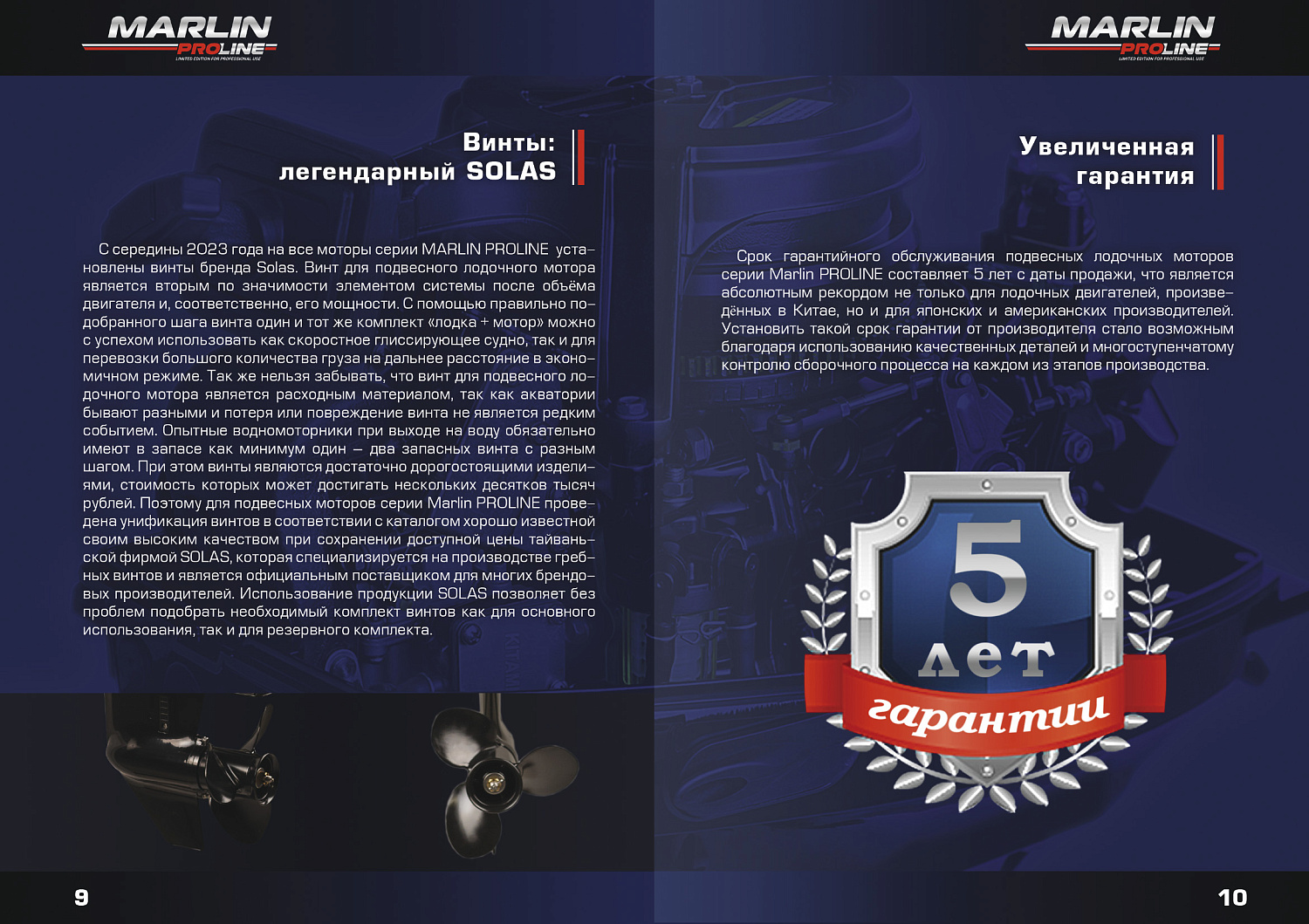 Лодочный мотор MARLIN PROLINE MP 50 AERTL в Стерлитамаке