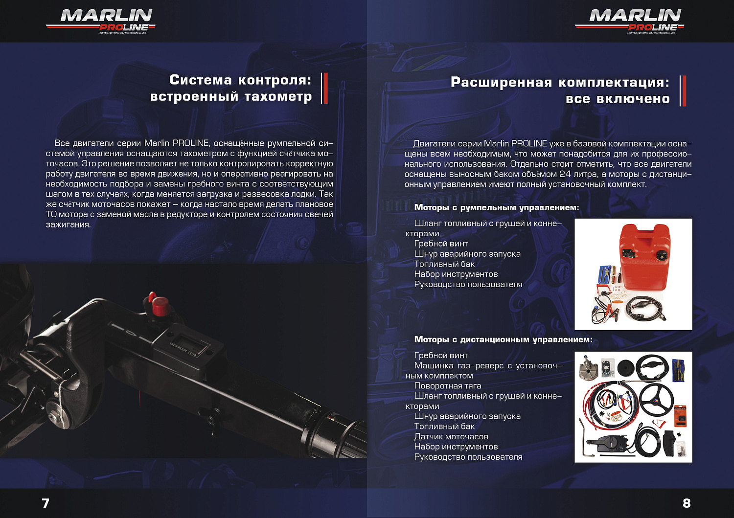 Лодочный мотор MARLIN PROLINE MP 50 AERTL в Стерлитамаке