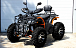 Квадроцикл PROMAX 300 4X4 ALL ROAD в Стерлитамаке