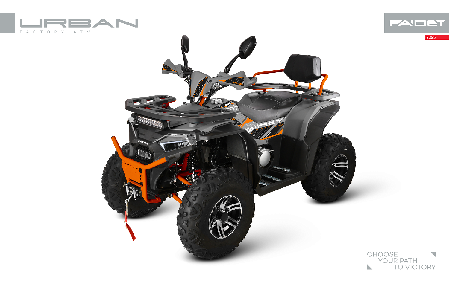 Квадроцикл FAIDET URBAN 280 в Стерлитамаке