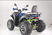 Квадроцикл YACOTA SELA MAX в Стерлитамаке