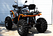 Квадроцикл PROMAX 300 4X4 ALL ROAD в Стерлитамаке
