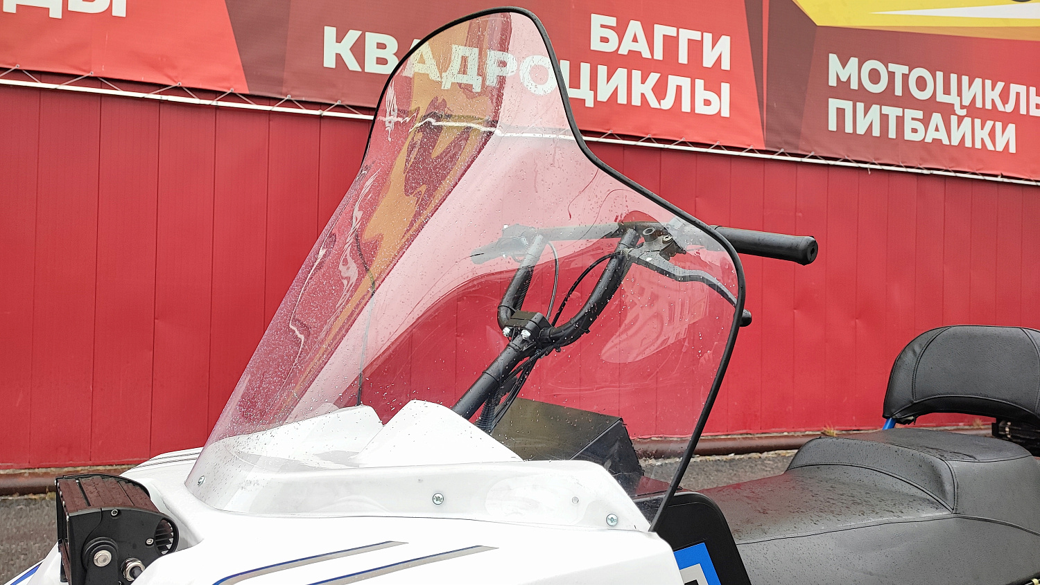 Снегоход PROMAX SNOWBEAR V3 800 4T ST в Стерлитамаке