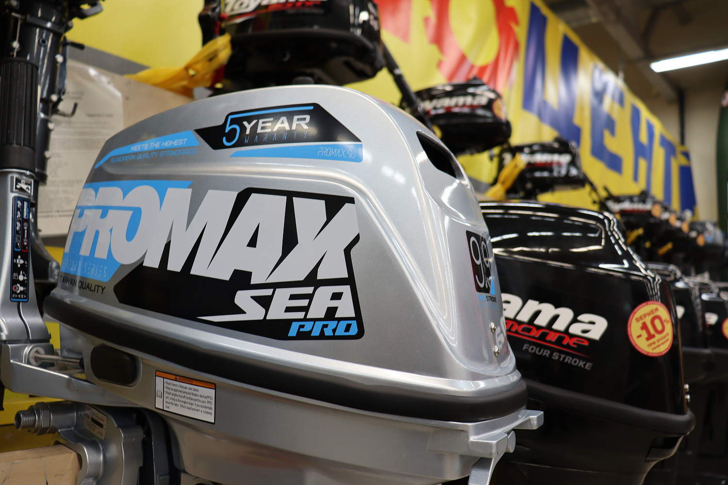Лодочный мотор PROMAX SP9.9FHS (20) PRO в Стерлитамаке