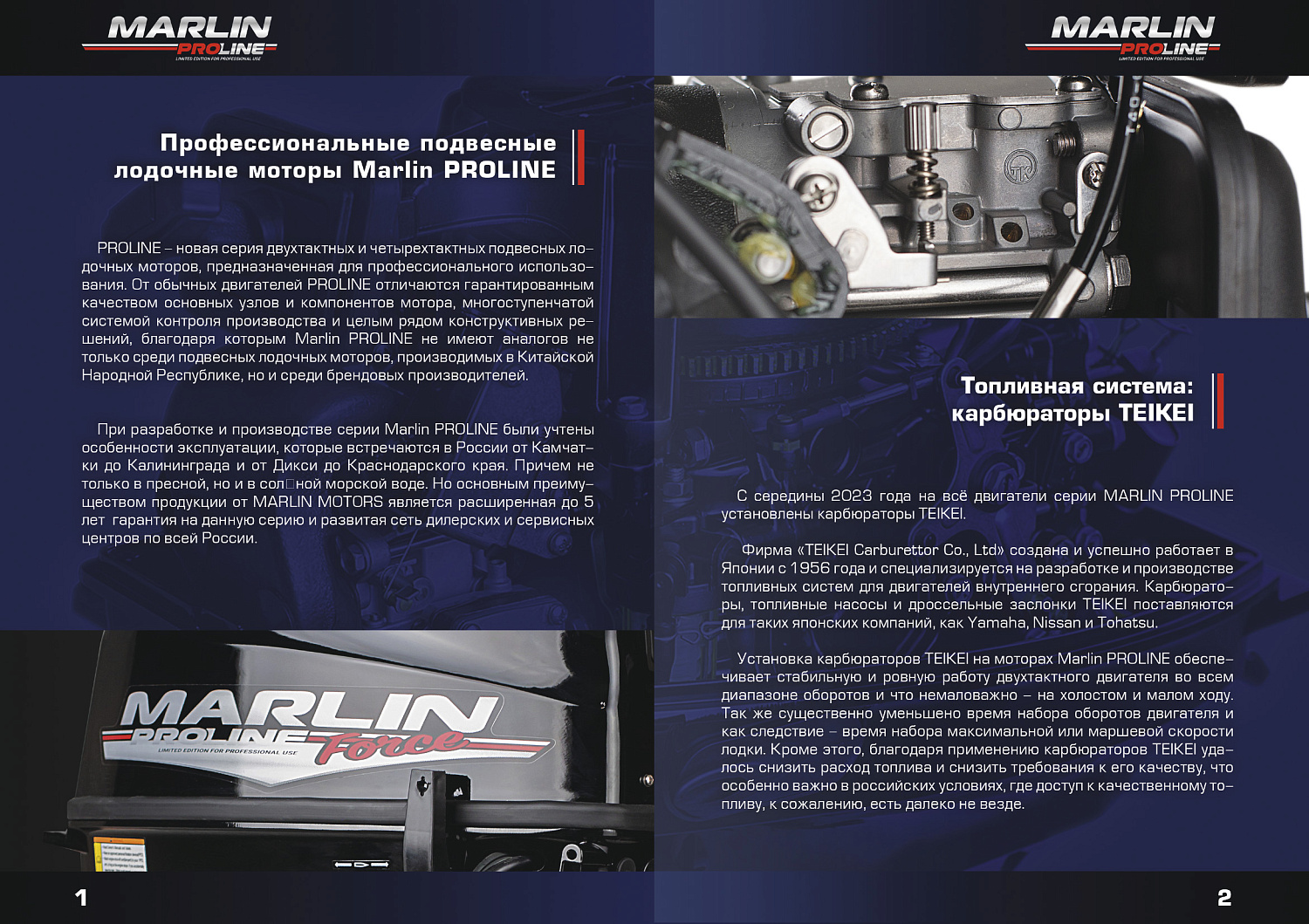 Лодочный мотор MARLIN PROLINE MP 50 AERTL в Стерлитамаке